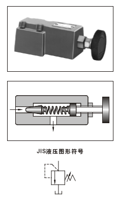 远程控制溢流阀