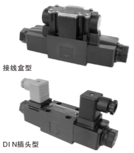 70设计型DSG-01系列电磁换向阀