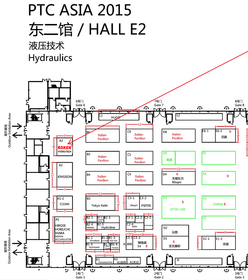 ROKEN将参加2015年PTC展会位于E2馆A3展位